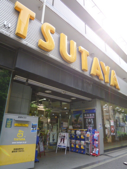 グリーンフォレストのその他|ＴＳＵＴＡＹＡ鷺宮店