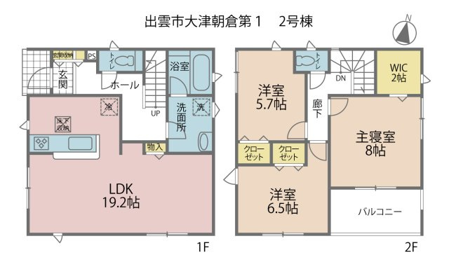 大津朝倉1丁目　新築建売り戸建て　令和8年9月頃完成予定　■2号棟■