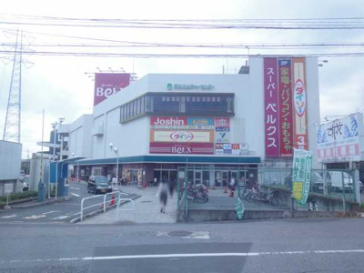 【周辺】 | 仮称）草加市花栗マンション新築工事 | ベルクス草加松原店まで955ｍ