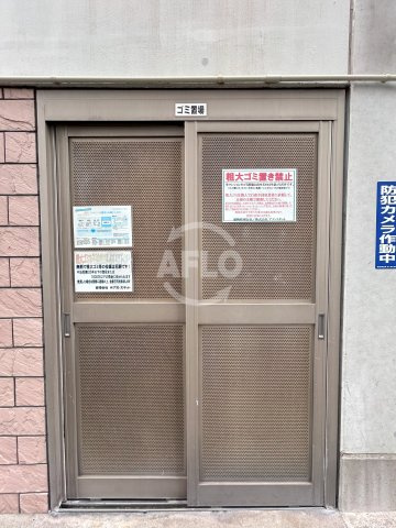 Collection阿倍野のその他共用部分|Collection阿倍野　ゴミ置き場