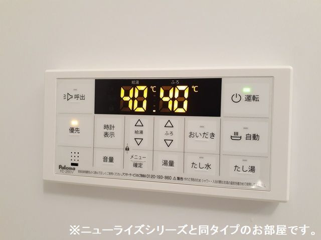 テラスハウスの設備