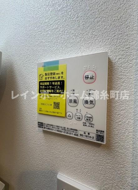 葛飾区新小岩１丁目のアパートのその他