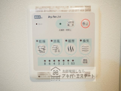 【その他】 | IRIS COURT TX六町 