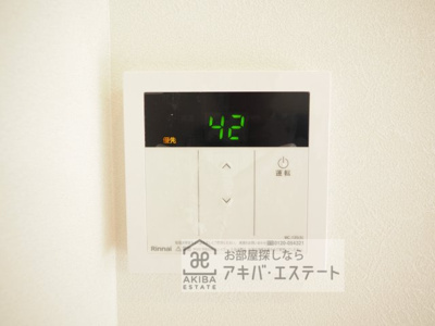 【その他】 | IRIS COURT TX六町 
