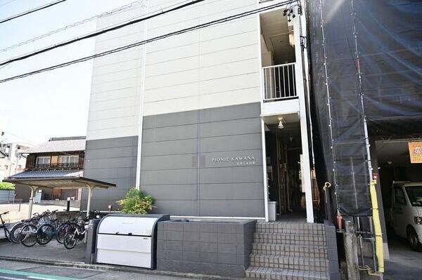 ピオニエ川名