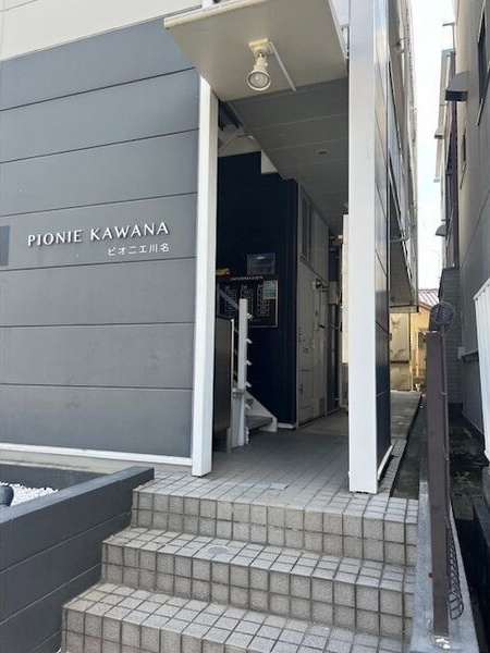 ピオニエ川名のその他共用部分