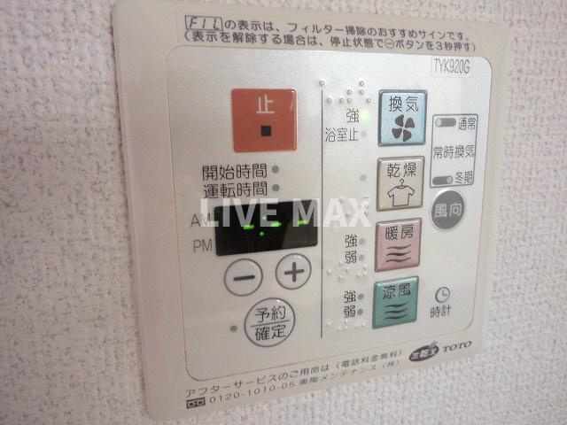 浴室換気乾燥機♪