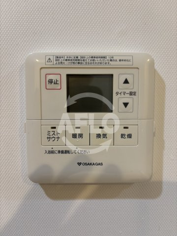 大阪ひびきの街ザ・サンクタスタワー　堀江小学校区の設備|大阪ひびきの街ザ・サンクタスタワー　追い炊き機能