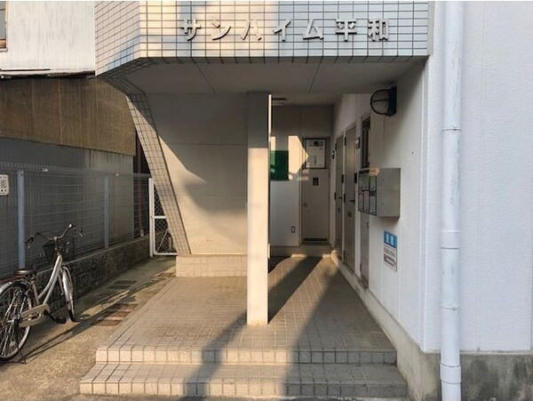 サンハイム平和のエントランス