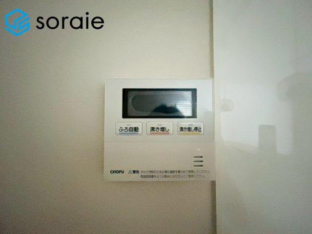 西所沢椿峰ニュータウン３９街区１号棟の発電・温水設備|2026/5/29撮影