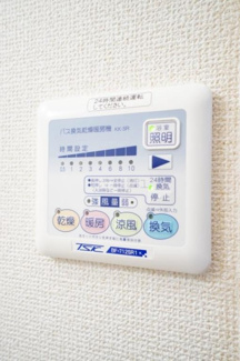 【設備】 | アムールおゆみ台 | ※同タイプの写真です。