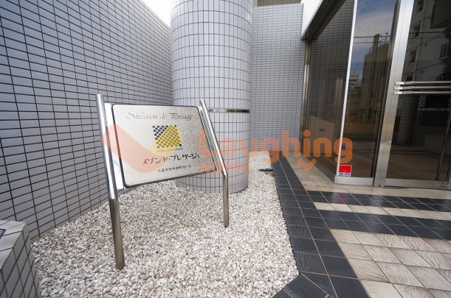 メゾンド・プレサージュのその他共用部分