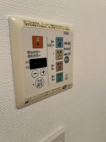 ビーロット小石川レジデンスのその他