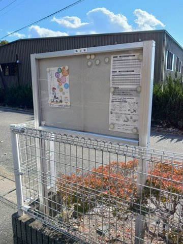 フォレスト金の原Ⅱの設備