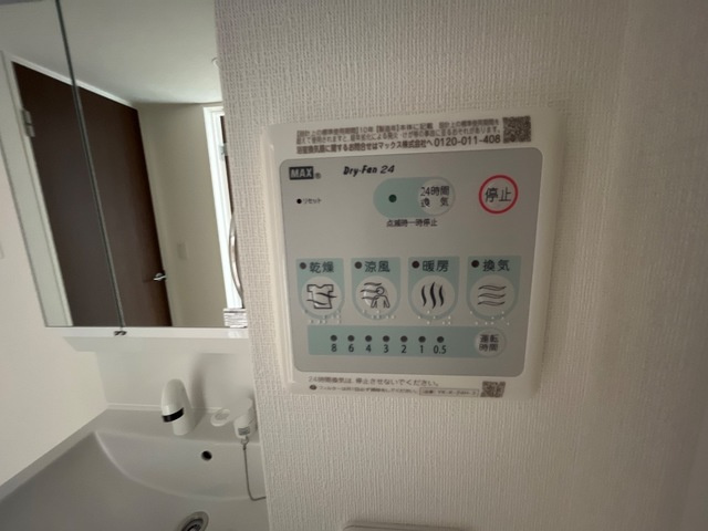 ベルメゾン矢取Ⅱの内装