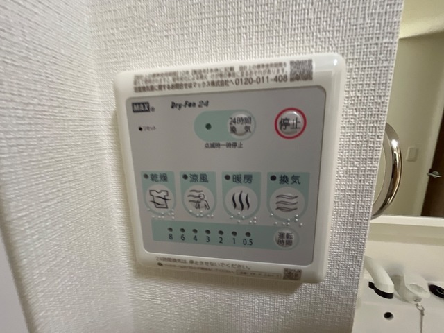 ベルメゾン矢取Ⅱの内装