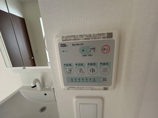 ベルメゾン矢取Ⅱの内装