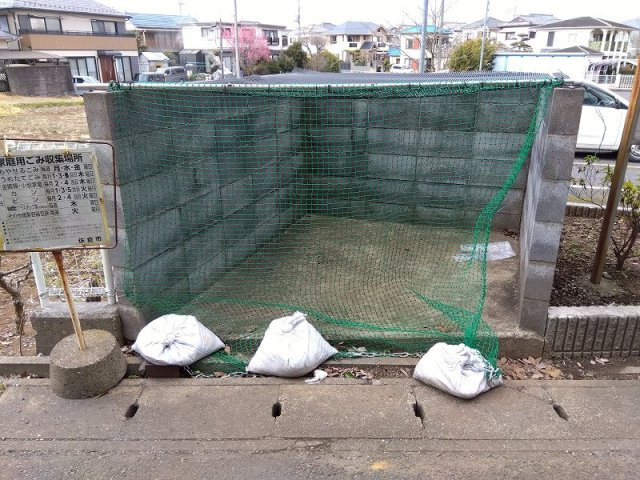 レオパレス桜のその他|ゴミ置き場