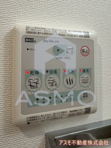 【設備】