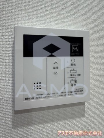 【設備】
