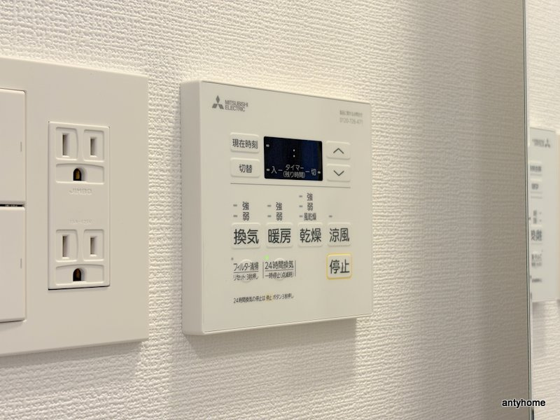 エスリード大阪イーストエッジ　仲介手数料無料の内装