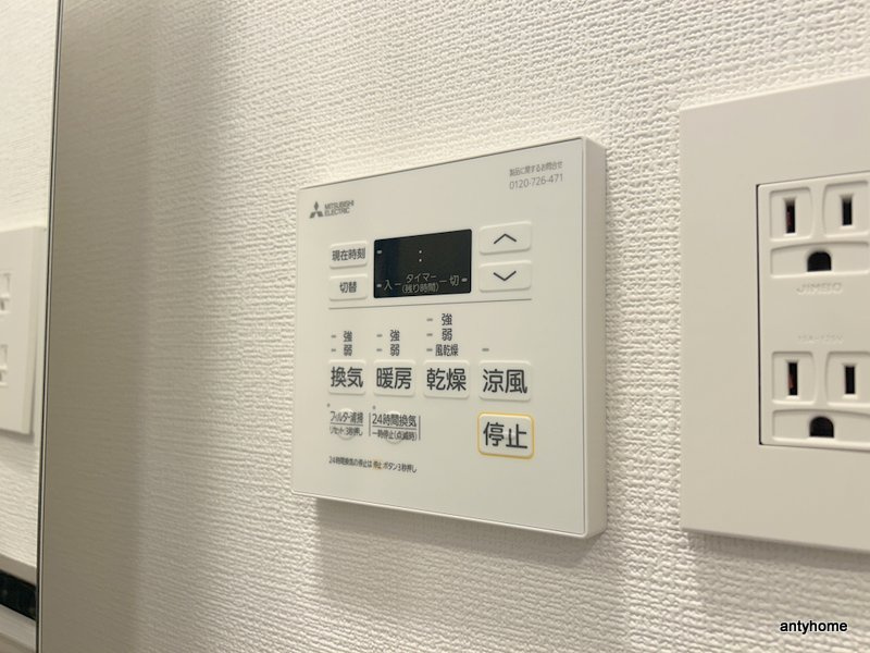 エスリード大阪イーストエッジ　仲介手数料無料の内装