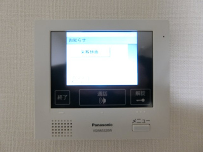 【セキュリティ】 | カンパニュール
