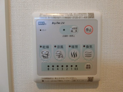 【設備】 | カンパニュール