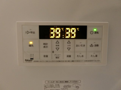 【設備】 | カンパニュール