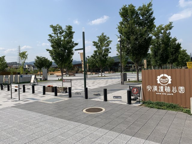 ユニハイム高槻の周辺|安満遺跡公園