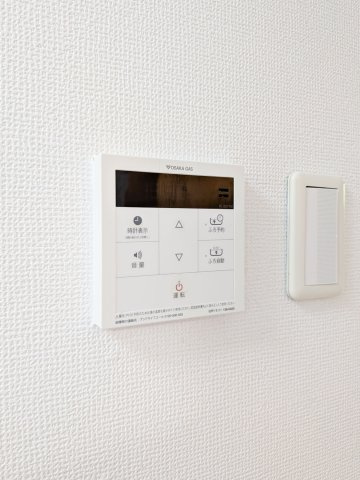 グラーノ芦屋の設備|遠隔の給湯器リモコンです