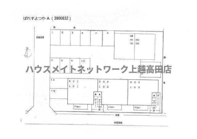 ぱれすよつやAの区画図|配置図