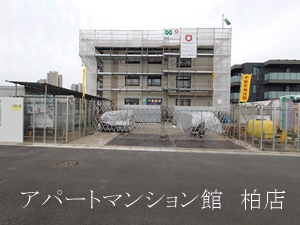 グランディール柏の葉の外観