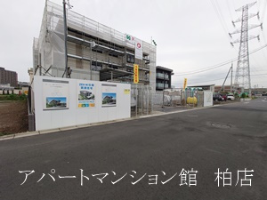 グランディール柏の葉の周辺