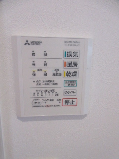 ラフォーレ和白東Ａ棟の設備