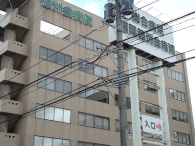 【周辺】 | 仮）博多区三筑新築アパート | 医療法人徳洲会福岡徳洲会病院まで1,652ｍ