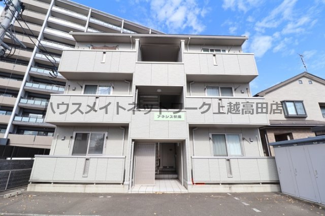 アネシス駅南