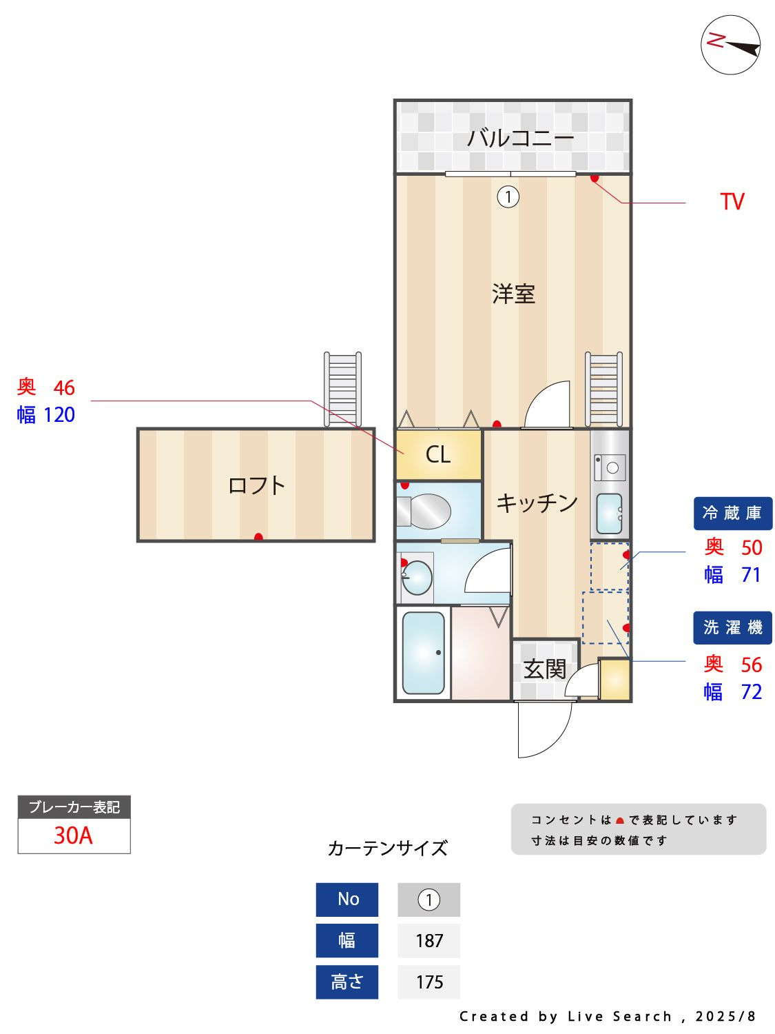 オーパス姪浜の間取り