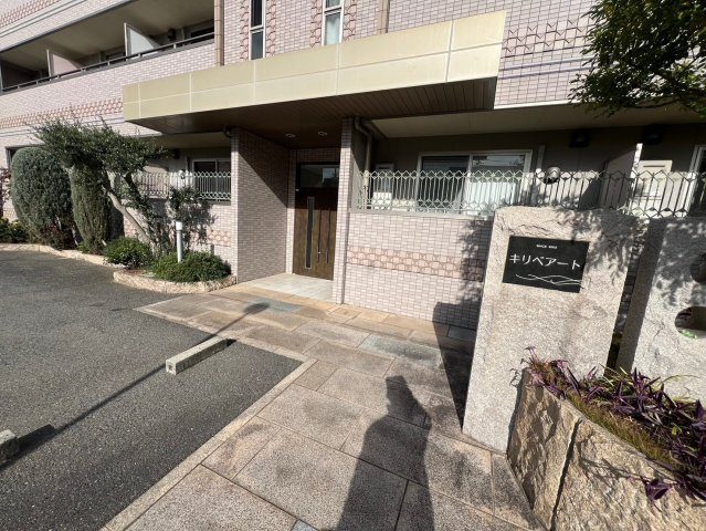 キリベアートのエントランス