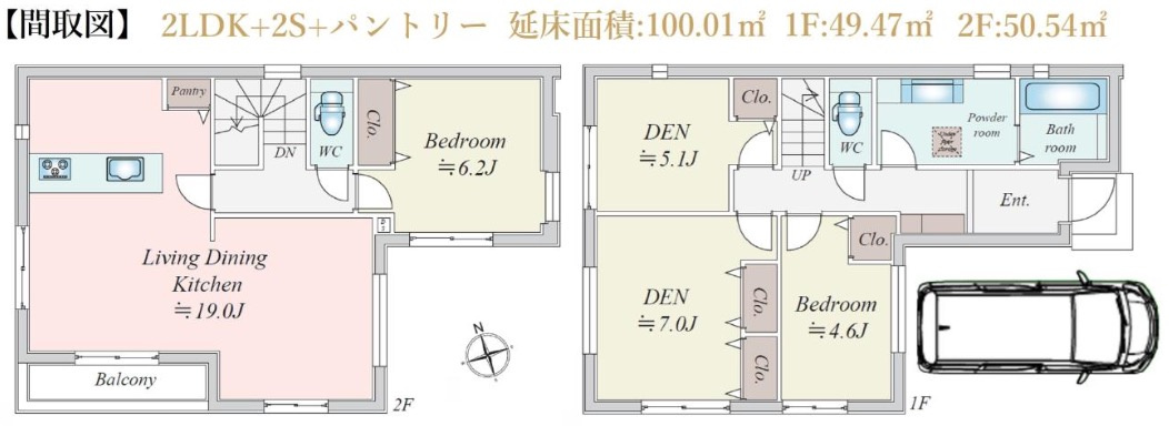【横浜市港北区菊名2丁目20-16新築戸建て】★仲介手数料無料★（港北小学校・篠原中学校）