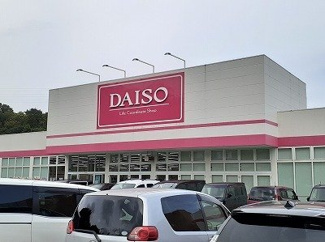 【周辺】 | ダイソー　マルト日立滑川店まで1500m