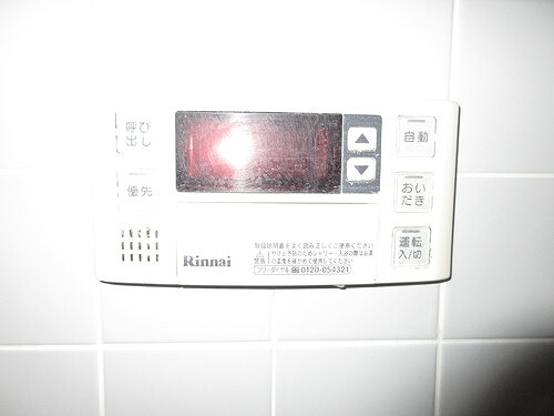 ライオンズマンション朝霞本町の設備|浴室リモコン