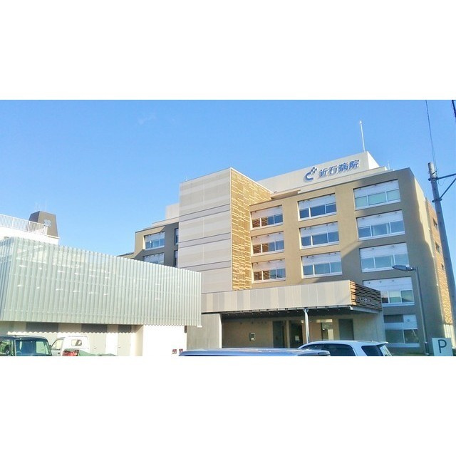 若松町３９貸家の周辺|近石病院