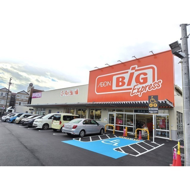 若松町３９貸家の周辺|ザ・ビッグエクスプレス岐阜早田店