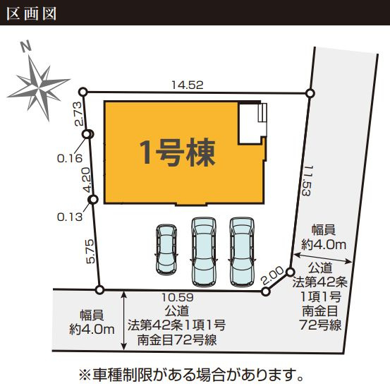 平塚市南金目新築戸建て　１期1号棟の区画図|区画図「平塚市南金目新築戸建て　1号棟」