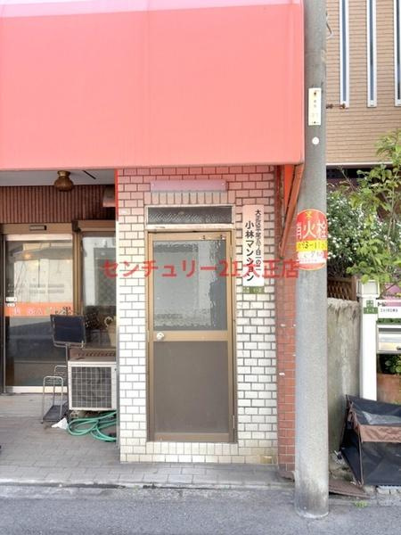小林マンションのエントランス