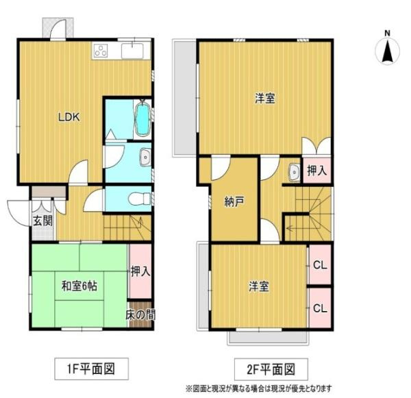和歌山市新在家　中古戸建