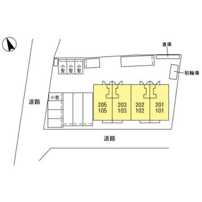 【その他】 | エストレーヤ