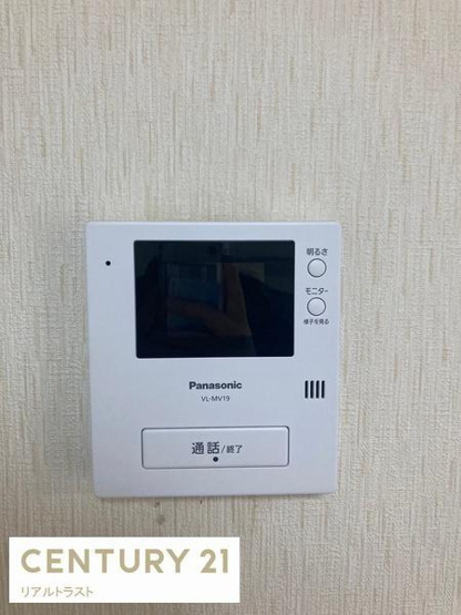 【セキュリティ】 | サザンメトロ　２３３