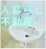 【洗面所】